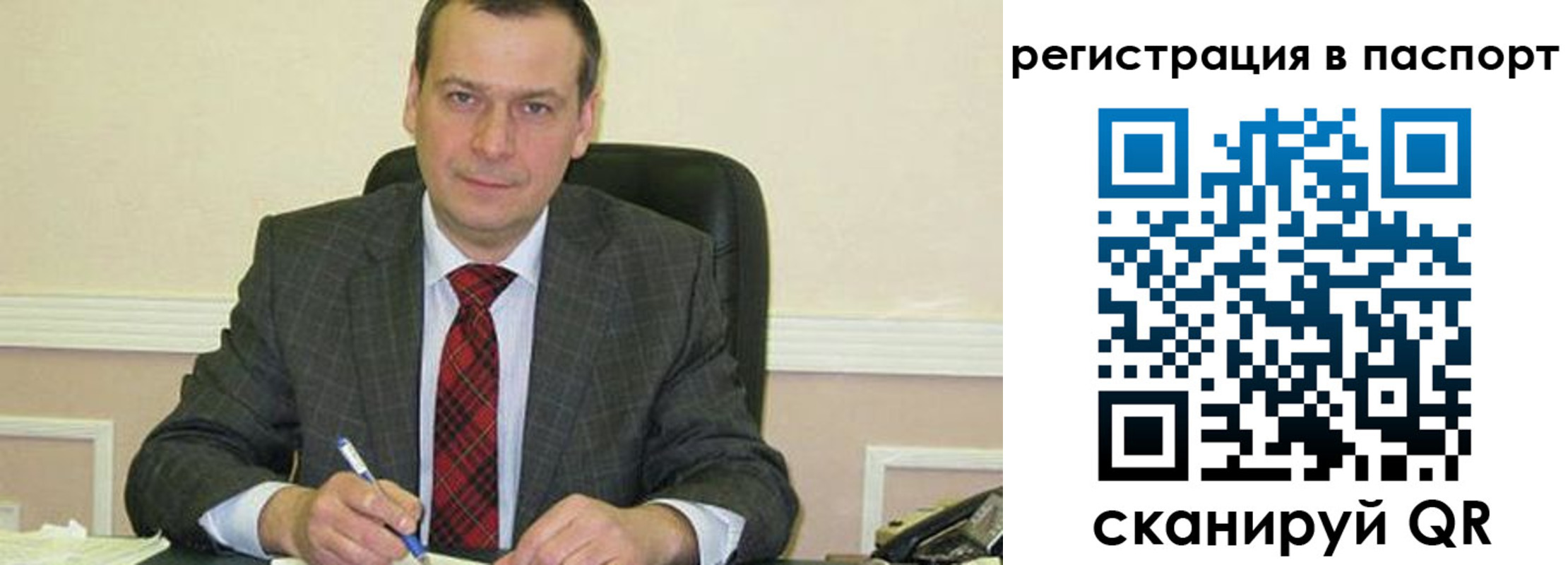 регистрация для дет. сада в Высоковске